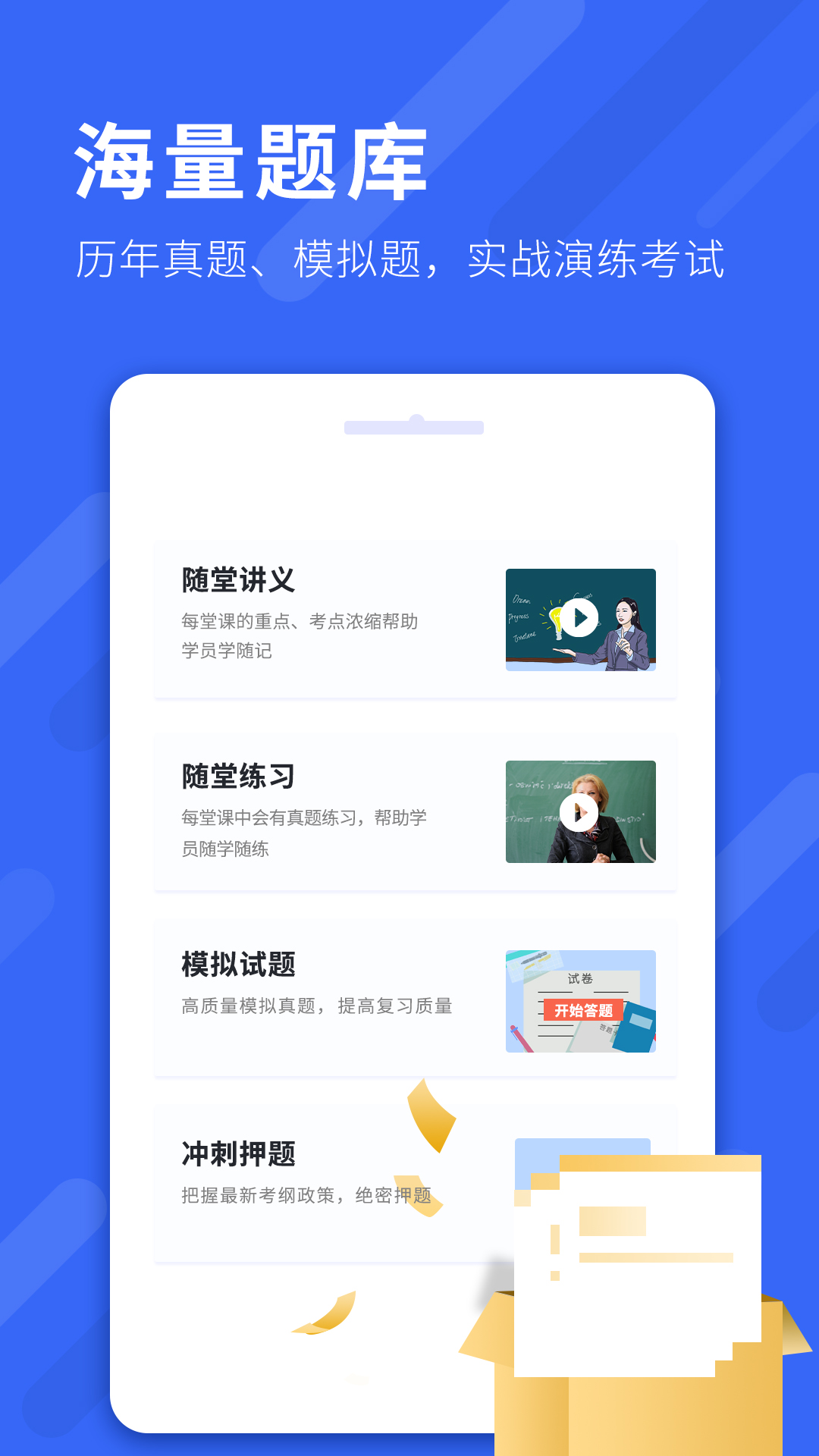 汇知学appv1.0.0.5 最新版