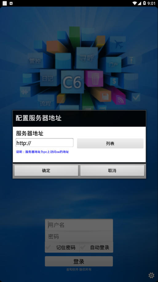 C6Эͬv3.9appv3.9.4 °汾