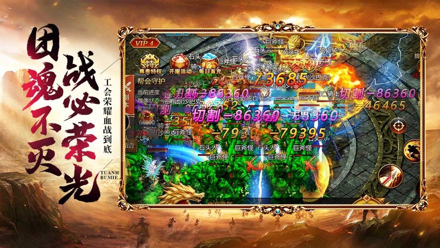 中州世界元神版v1.3.210 安卓版