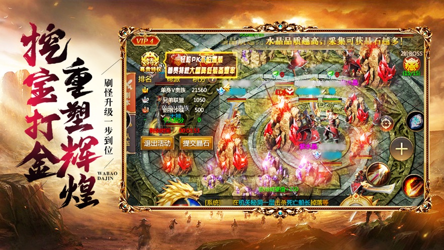 中州世界元神版v1.3.210 安卓版