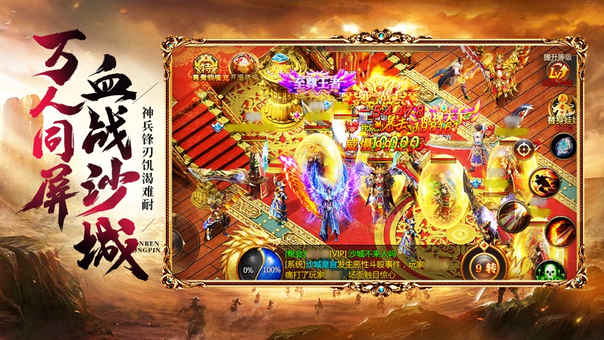 中州世界元神版v1.3.210 安卓版