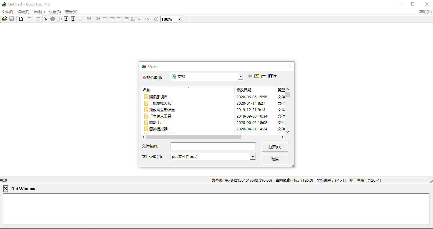 booktool(ŵۿα)v4.5 ٷ