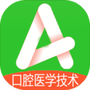 口腔医学技术士Appv1.1.6 安卓版