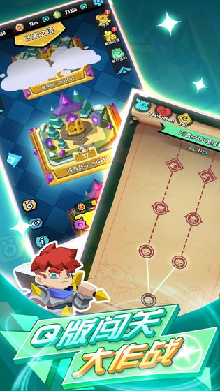 Quest Rush!(荒野奇幻冒险破解版)v1.2.4 修改版