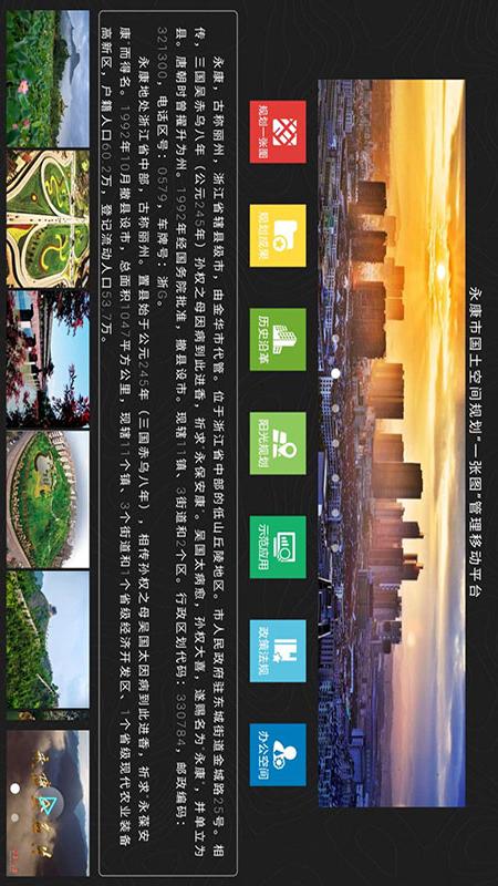 滮appv1.6.9 ֻ