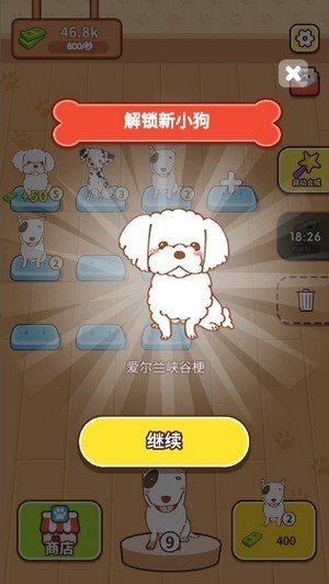 Lucky Puppy(˵С)v1.0.7 ׿