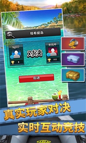 Fish Master(放置钓鱼大师)v1.6.8 安卓版