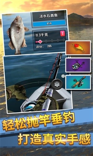 Fish Master(放置钓鱼大师)v1.6.8 安卓版