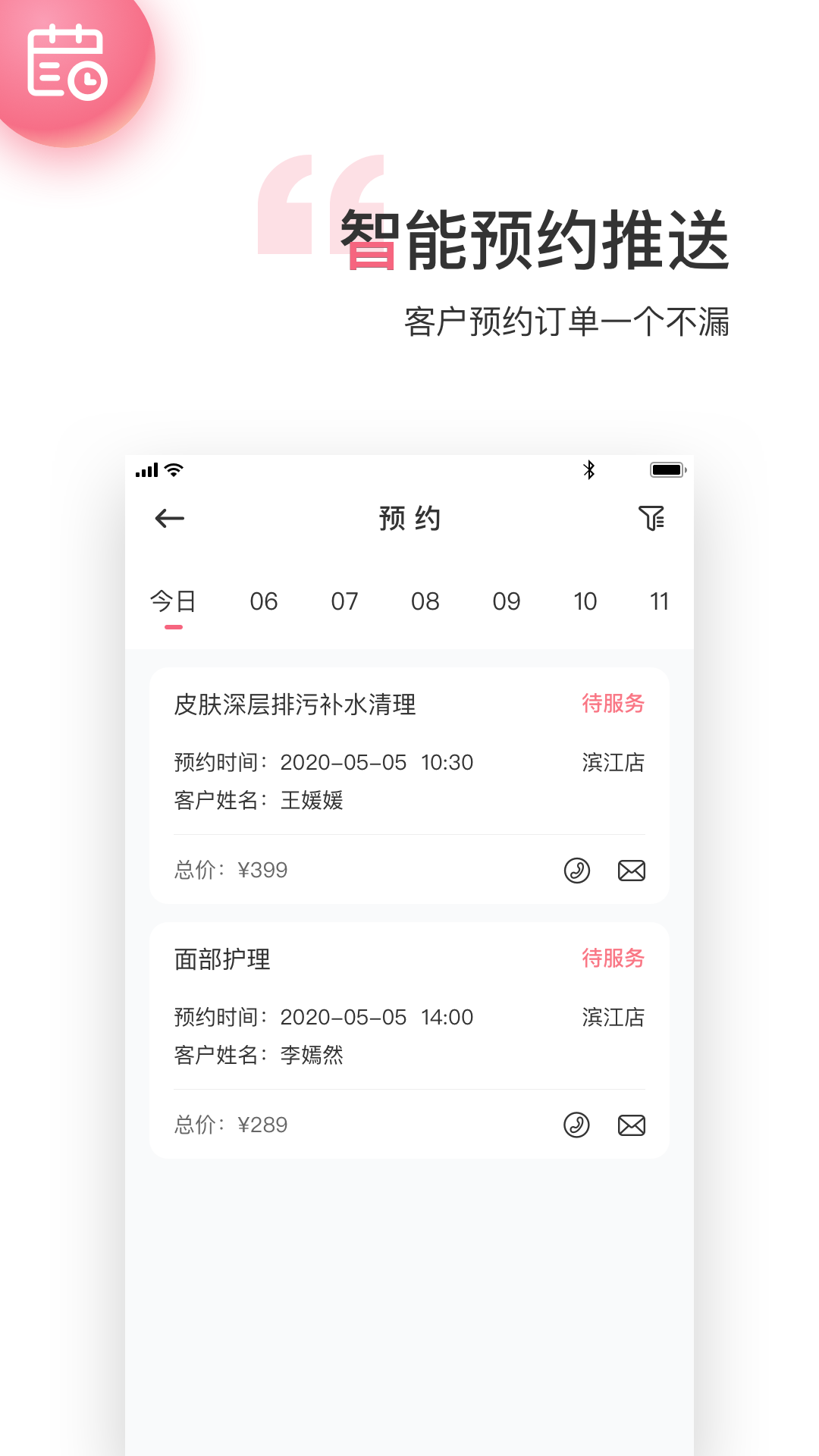 v1.1.10 ٷ