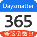 倒数日daysv1.0.0 最新版