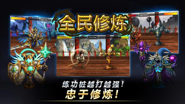 TRAINING HERO(全民修炼游戏)v7.3.2 最新版