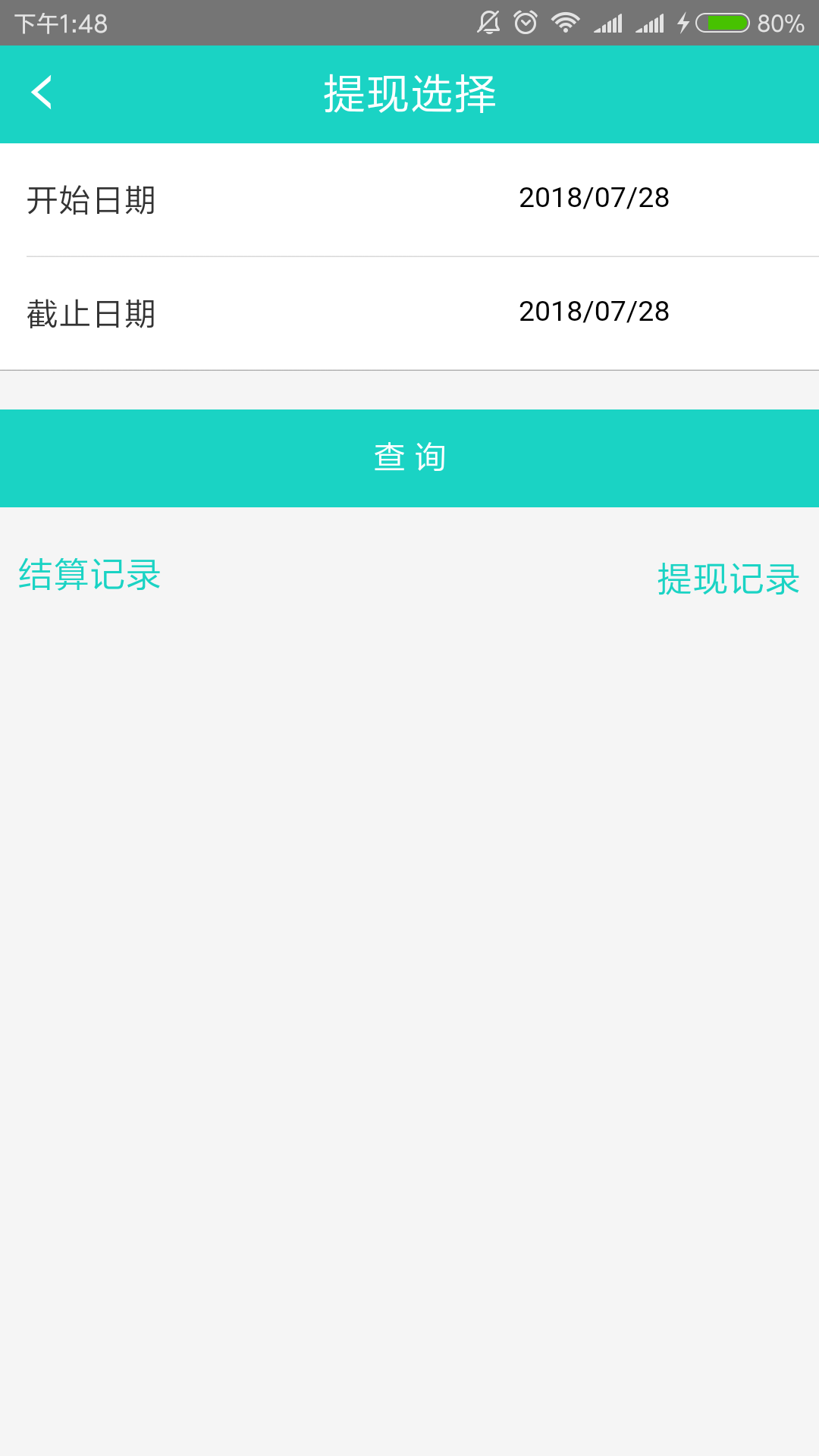 Ŷ̼Ұappv1.5.8 ٷ