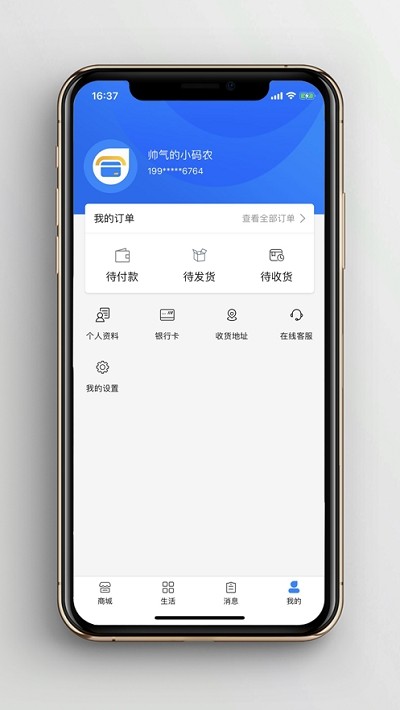 app(ƶ)v1.0.9 °