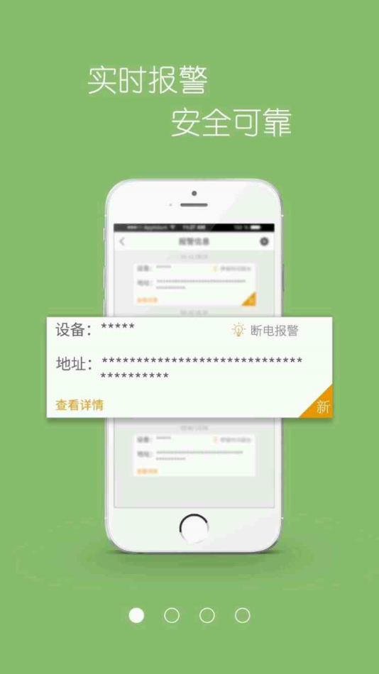 车在这儿app1