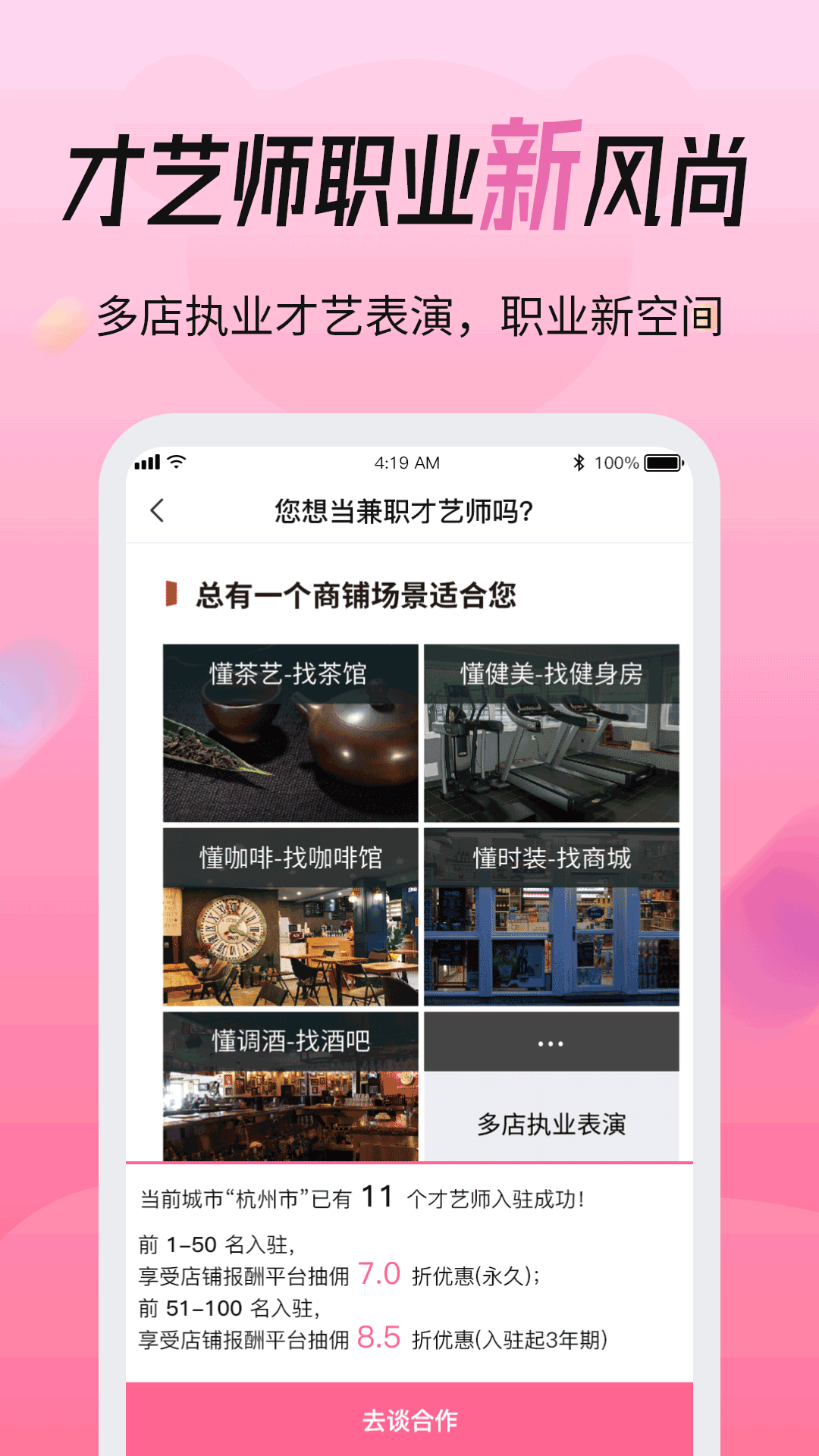 СԼapp(ŵԤԼ)v1.0.0 °