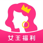 女王福利app(推广引流)v2.3.1.2 最新版