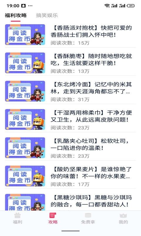 女王福利app(推广引流)v2.3.1.2 最新版