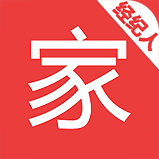 房客通经纪人app