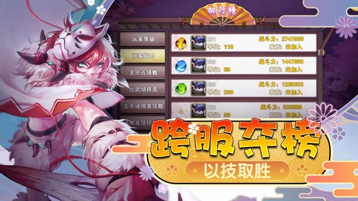 幻梦仙姬红包版v0.14.41 安卓版