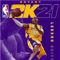 NBA2K21ͶCT޸