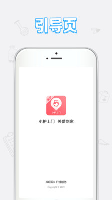 Сҽappv1.1.2 ٷ