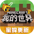 我的世界1.12.9-20.8jei物品管理器MOD