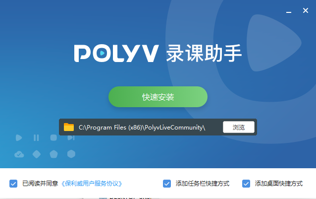 POLYV¼v1.0.1.94977 ٷ