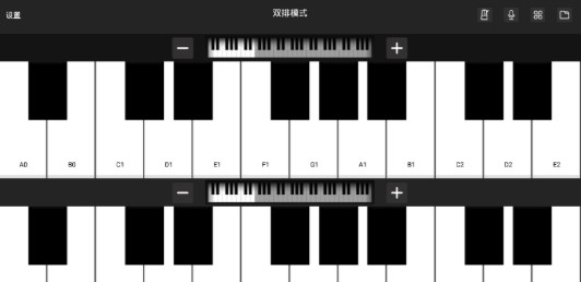 指尖钢琴模拟器手机版v1.0.0 安卓版