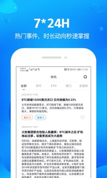 萌眼财经v1.0.0 官方版