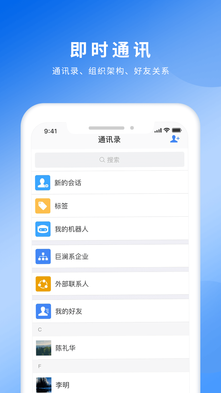 U脉appv1.0.4 最新版