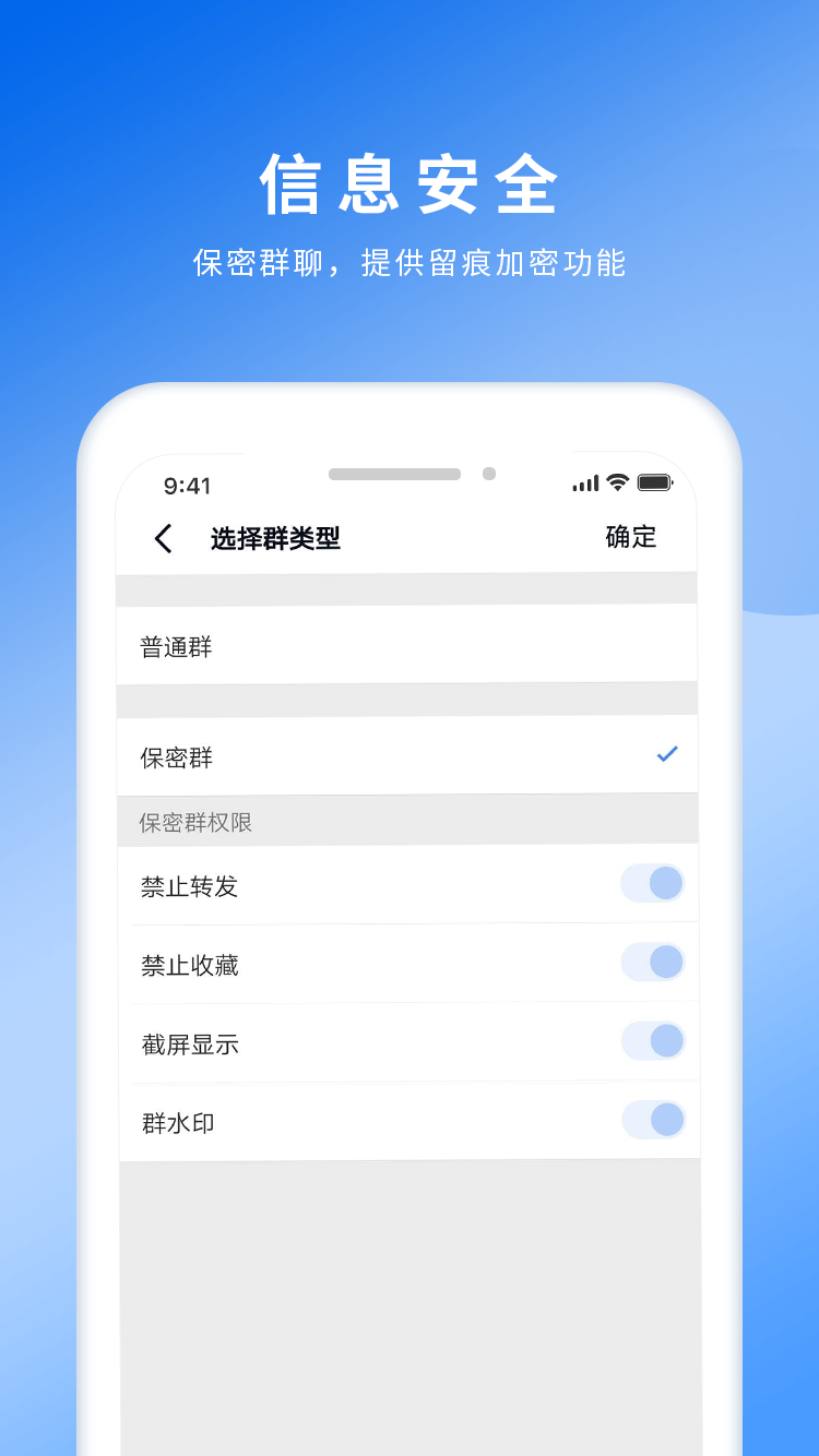 U脉appv1.0.4 最新版