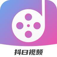 抖曰视频制作app