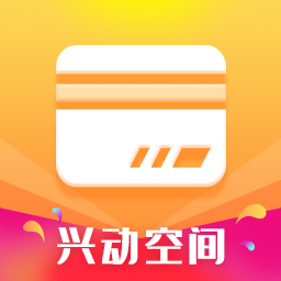 兴动空间appv1.0.0 最新版