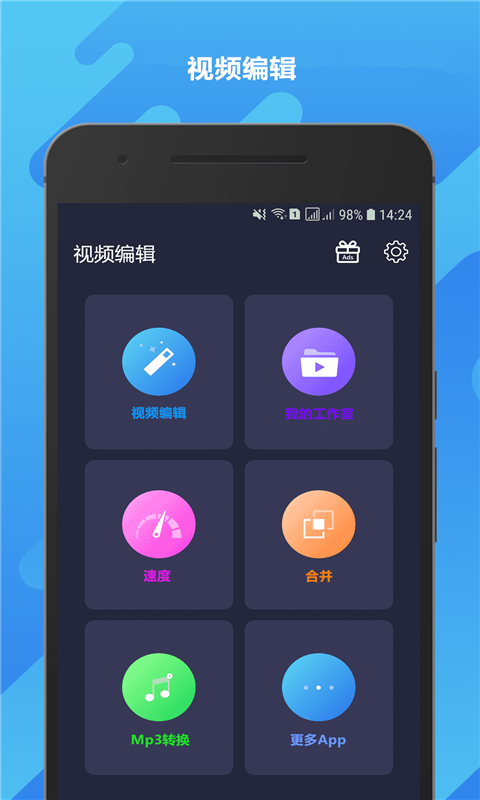 GIFͼʦappv1.2.0 °