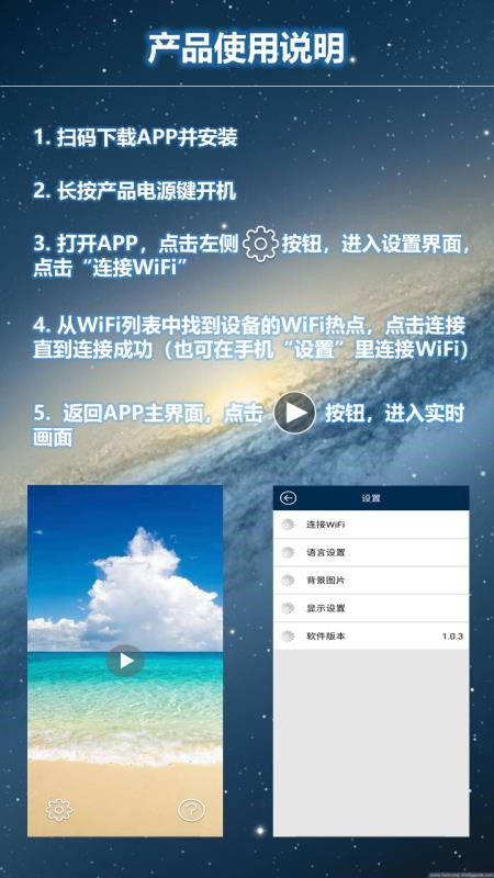 Jcy HD(Wi-Fiͼֻapp)v1.1.3 ׿