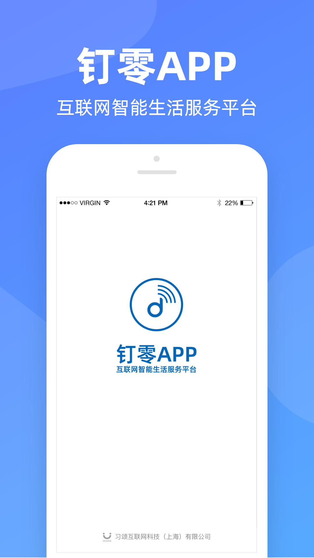 app(ŷ)v1.0.0.1 °