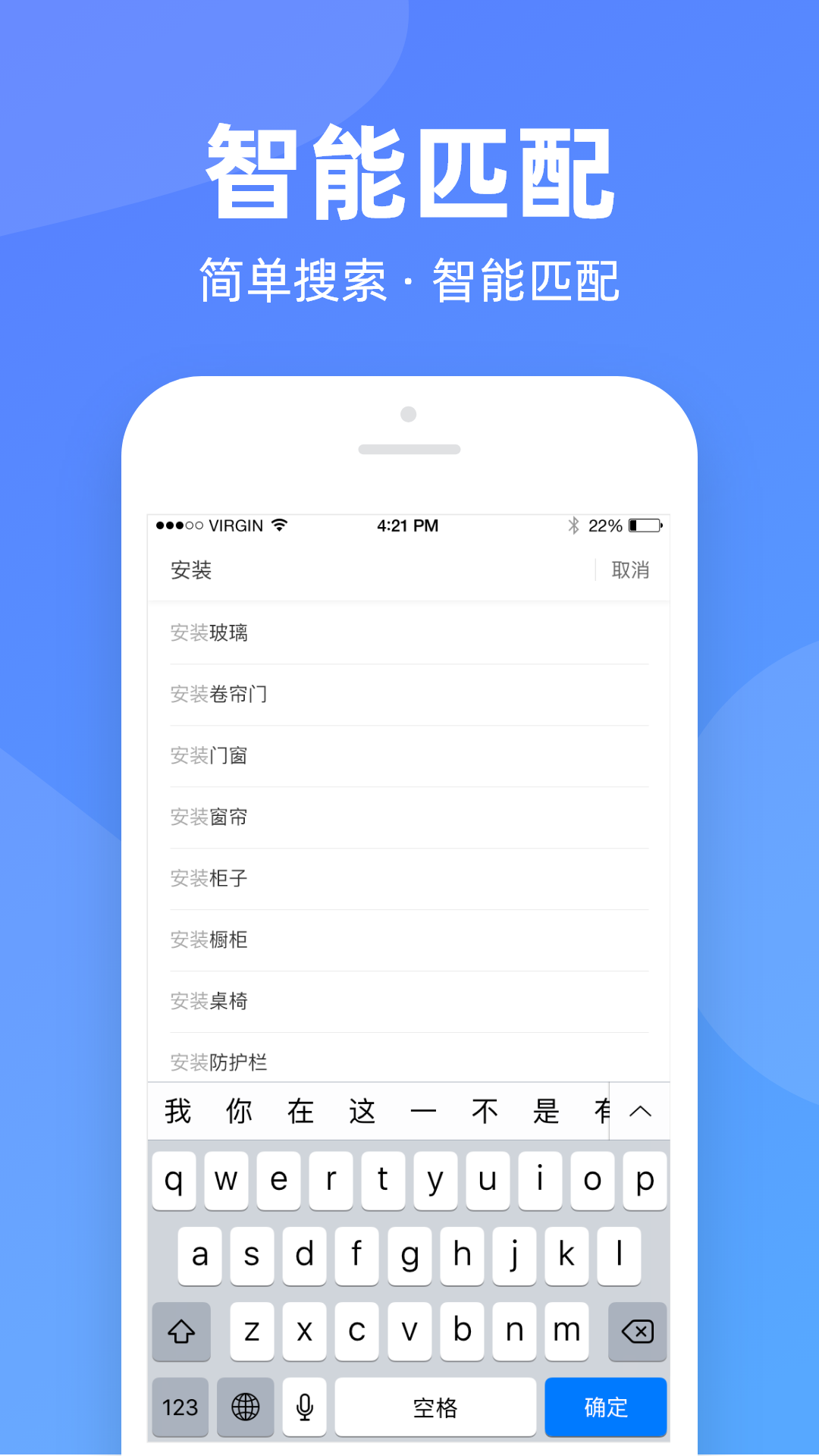 app(ŷ)v1.0.0.1 °