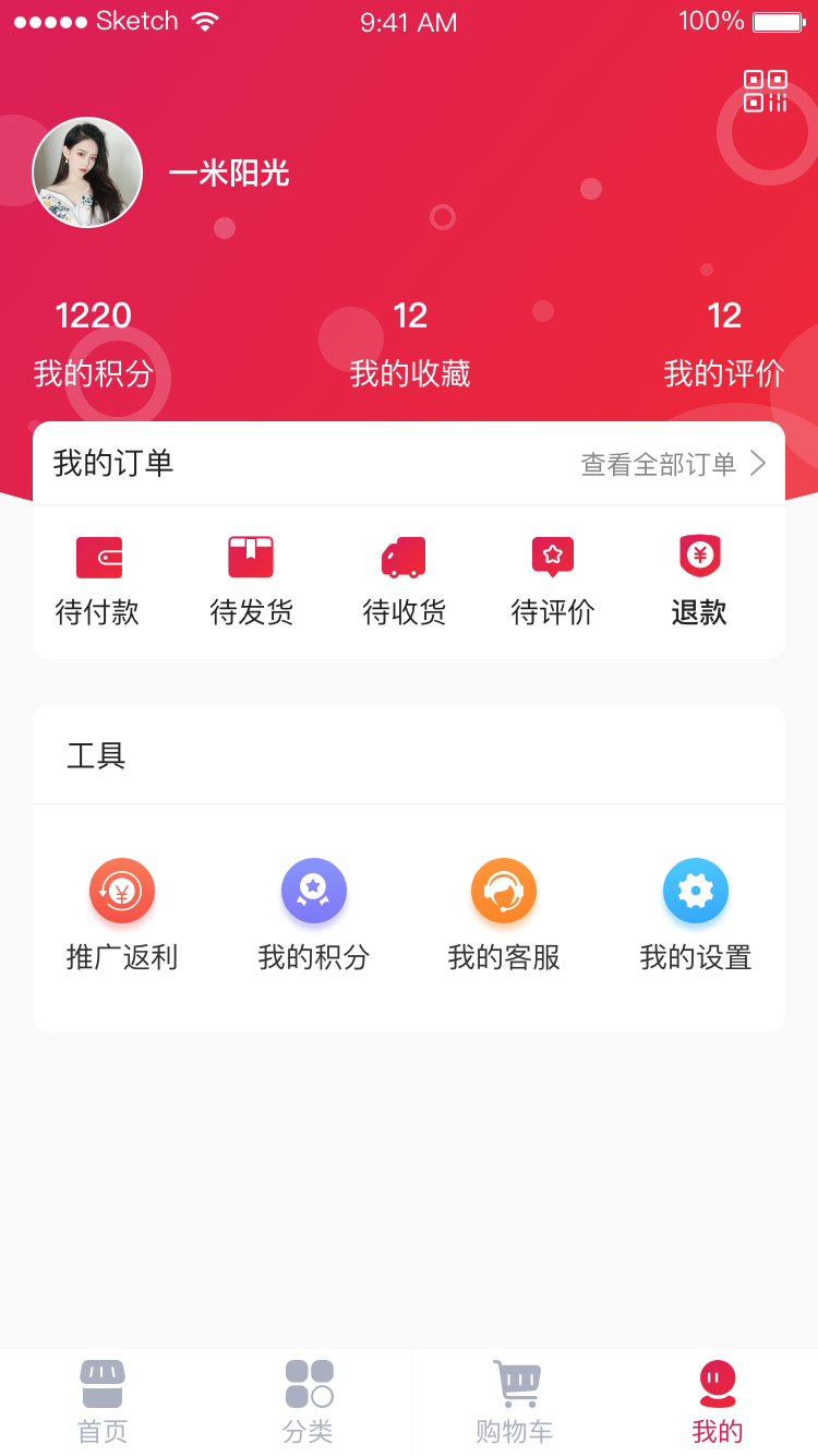 ͨapp(Ź)v1.0.0 °