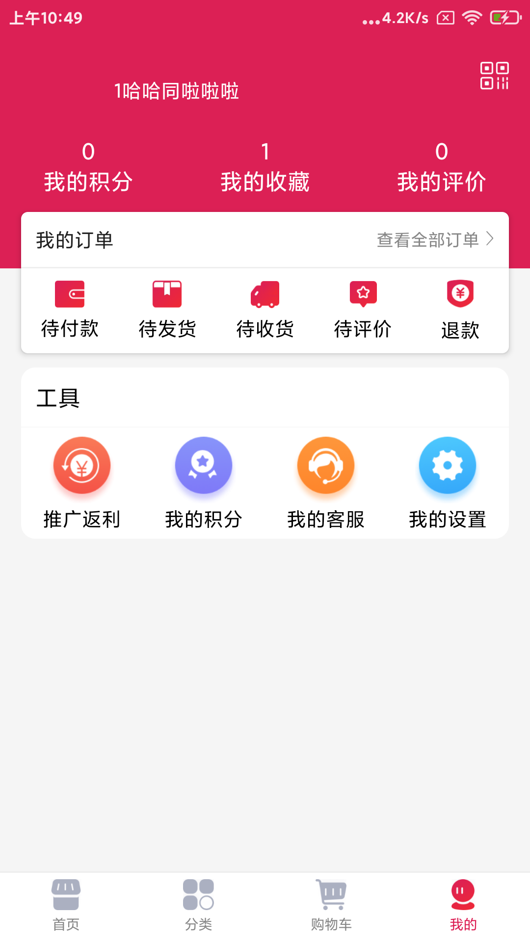 ͨapp(Ź)v1.0.0 °