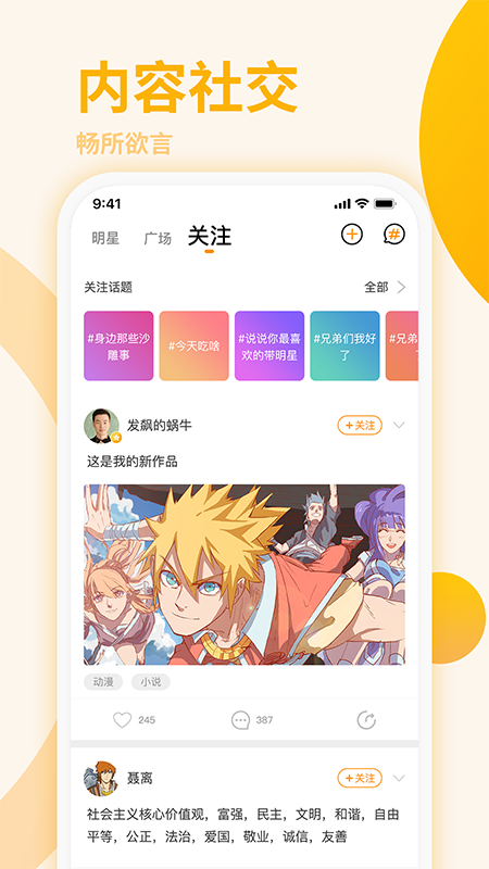 Ƿapp(Ԫ)v4.0.0 °