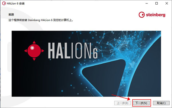 Steinberg HALion 6()v6.4.0 ƽ