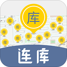 连库便利appv1.0.1 最新版