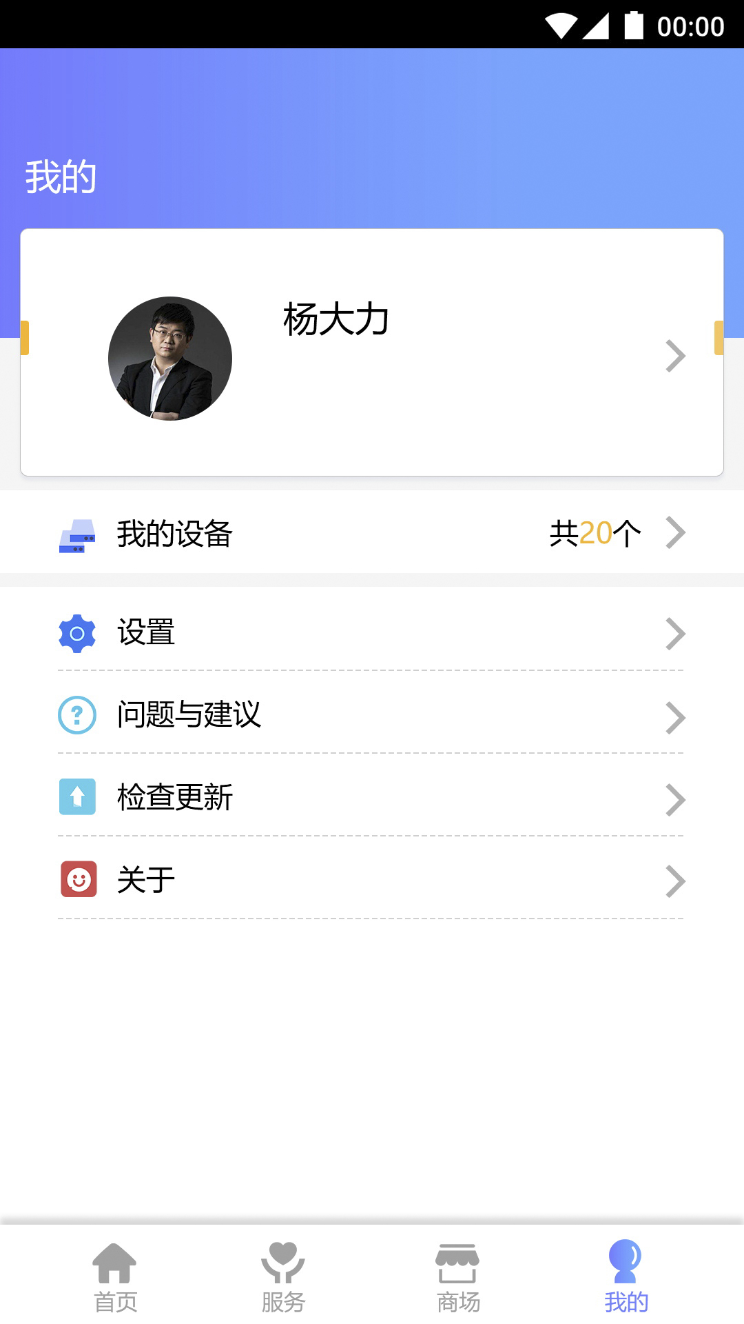 ҵ-ǻũҵv2.3.5 ٷ