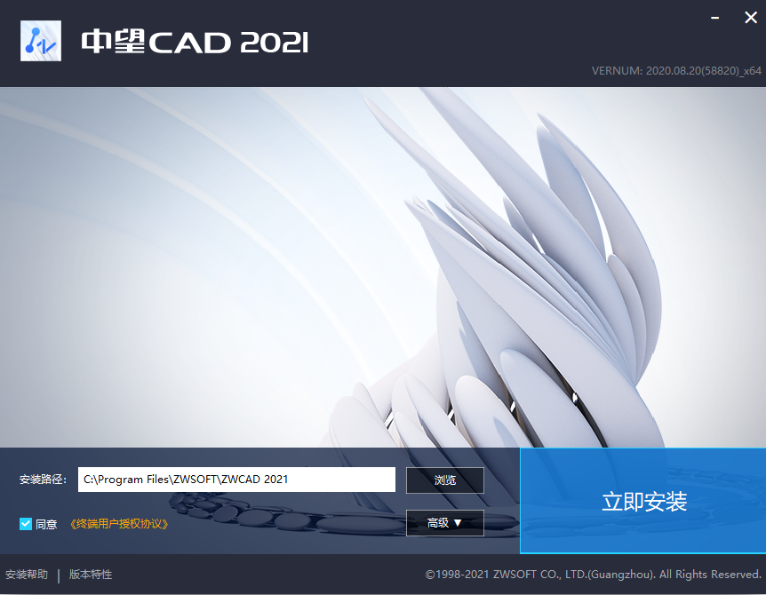 cad2021ƽⲹͨðv1.0 Ѱ