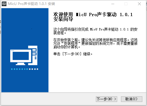 ɭȻmicupro(׼İٱħ)v1.0.9 ٷ