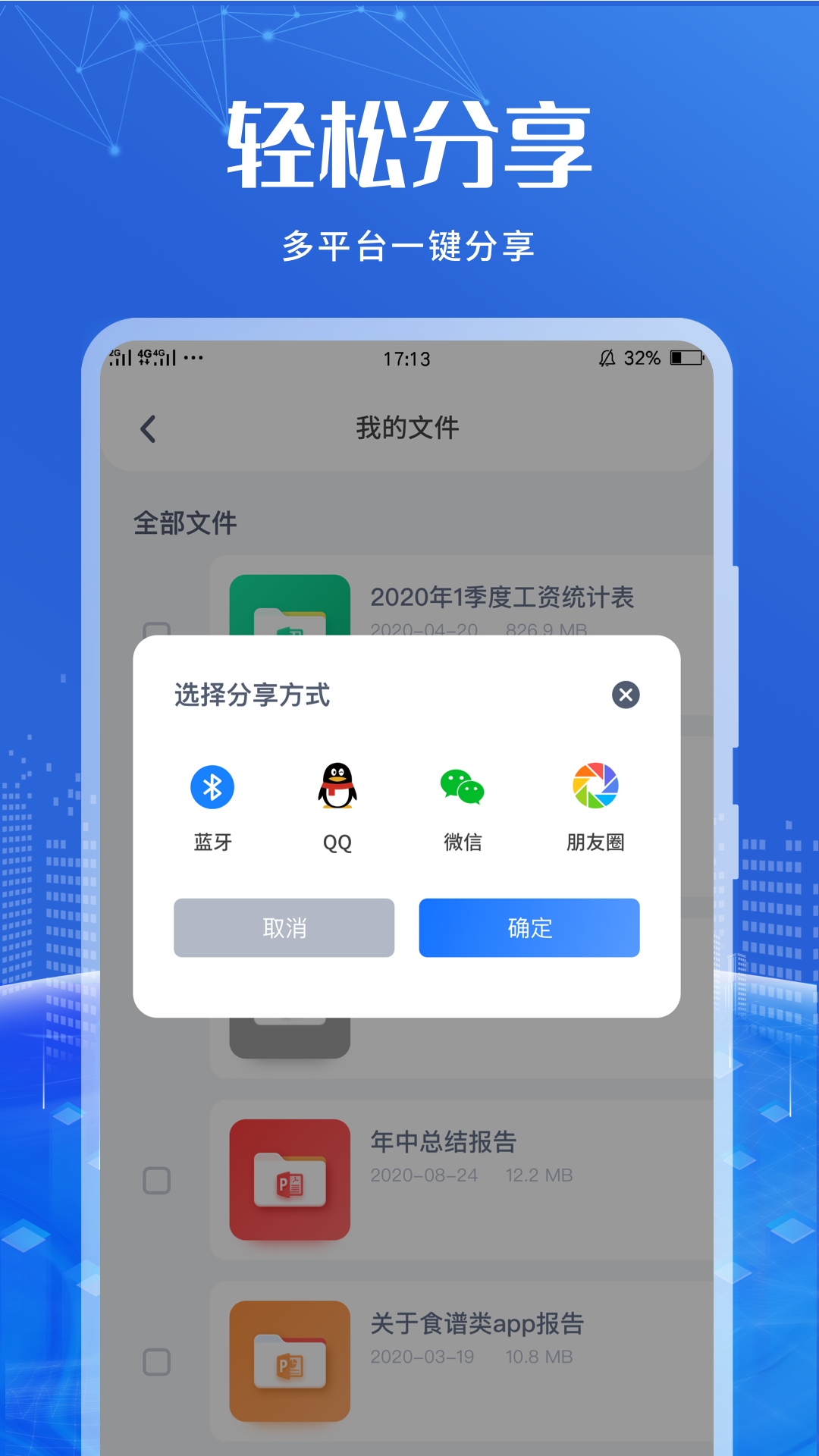 칫༭appv1.0.0 ֻ