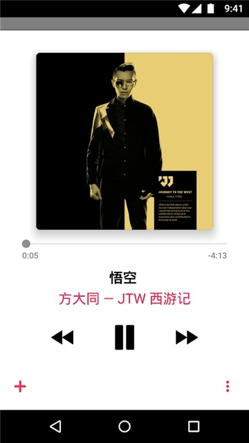 AppleMusic安卓版