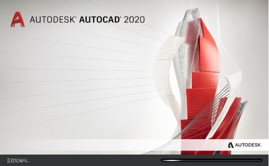 autocad2020ƽ渽