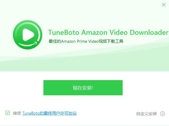 Tuneboto Amazon Video Downloader