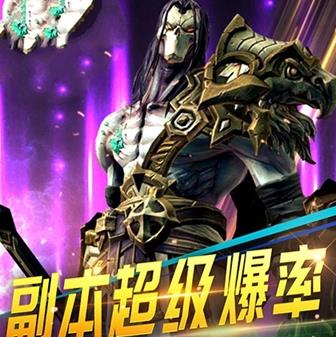 黎明魔导士